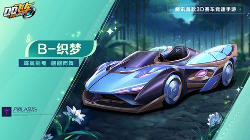 冰魄麒麟最新爆料,神秘力量觉醒，麒麟传说再掀波澜